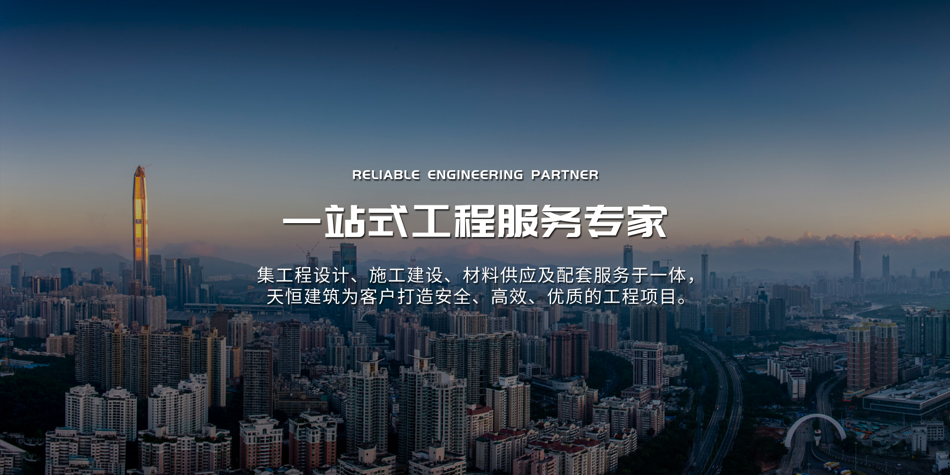 通栏图片
