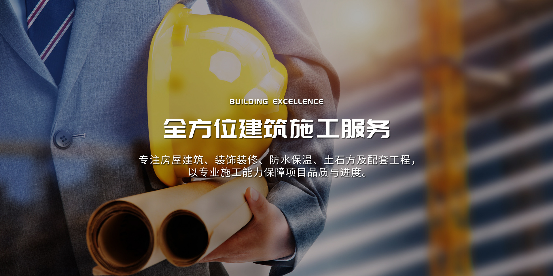 通栏图片
